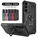 【900円★大特価セール】スマホケース Galaxy S23 FEケース Galaxy S23ケース 耐衝撃 リング付き 背面ケース ギャラクシー S23 Ul...