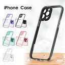 【900円★大特価セール】iPhone 15 Plusケース ハードケース iPhone 14 iPhone 14 Plus スマホケース クリアケース iPh...