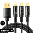 yGWZ[Ԓ ő20OFFN[|z3in1 [dP[u USB Type C P[u Micro USB P[u iPhone [dP[u USB P[u 3.5A }[d [dR[h 3䓯d\ iPhone Android ^CvC Xiaomi Galaxy Kindle Sony S@Ή ϋv 1.2M ubN