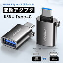 yGWZ[Ԓ ő20OFFN[|zUSB-A to Type-C ϊA_v^[ USB-C to USB-AϊA_v^ ^ Type-CX to USB 3.0 IX 5Gbpsf[^] X}[gtHAiPhonepP[uUSB|ARlN^AType[CRlN^ɕϊłA_v^