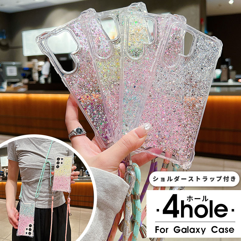 【楽天スーパーSALE 10 OFF】スマホケース Galaxy S24 Ultraケース galaxy a53 5Gケース 可愛い Galaxy S24カバー ショルダーストラップ付き 3way Galaxy S23 Ultraケース 四角ストラップホール付き ギャラクシー S24 ウルトラケース キラキラ galaxy S22 Ultraカバー