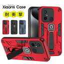 【900円★大特価セール】スマホケース Redmi 12Cケース 保護カバー Redmi 12ケース 背面ケース Redmi note 11ケース ハイブリッド...