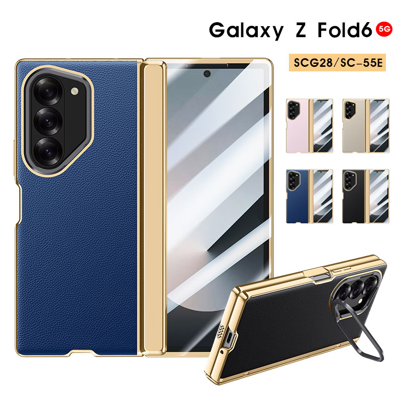 Rakuten - スマホケース Galaxy Z Fold6 5Gケース SCG28ケース SC-55Eケース スタンド機能 ギャラクシーZフォールド6ケース 傷つけ防止 ギャラクシーZ fold6 5G カバー 一体型ガラスフィルム galaxy Z fold6 5Gケース 滑り防止 ギャラクシー Z fold6 5G ケース 折り畳み式