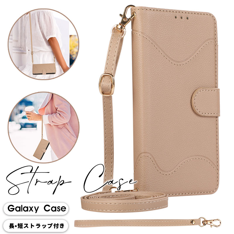 Rakuten - スマホケース ショルダーストラップ Galaxy A55 5Gケース 手帳型 galaxy S24ケース 財布型 Galaxy a54 5Gケース ストラップ ギャラクシー S24 Ultraケース シンプル galaxy S23カバー スタンド Galaxy S22 Ultraケース 大容量 カード入れ ギャラクシー a53 5Gケース