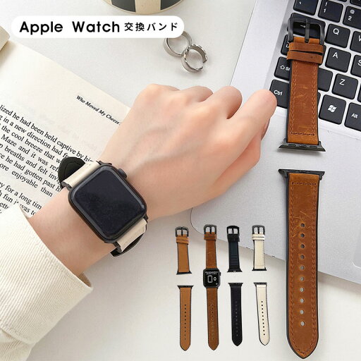Apple Watch バンド PUレザー シンプル レザー アップルウォッチ バンド 38mm 40mm / 41mm / 42mm / 44mm / 45mm 時計 ベルト バンド時計バンド 腕時計ベルト 腕時計交換バンド かわいい 交換ベルト 交換バンド apple watch series 6 5 4 3 2 1 SE ビジネス アクセサリー Apple Watch バンド PUレザー シンプル レザー アップルウォッチ バンド 38mm 40mm / 41mm / 42mm / 44mm / 45mm 時計 ベルト バンド時計バンド 腕時計ベルト 腕時計交換バンド かわいい 交換ベルト 交換バンド apple watch series 6 5 4 3 2 1 SE ビジネス アクセサリー