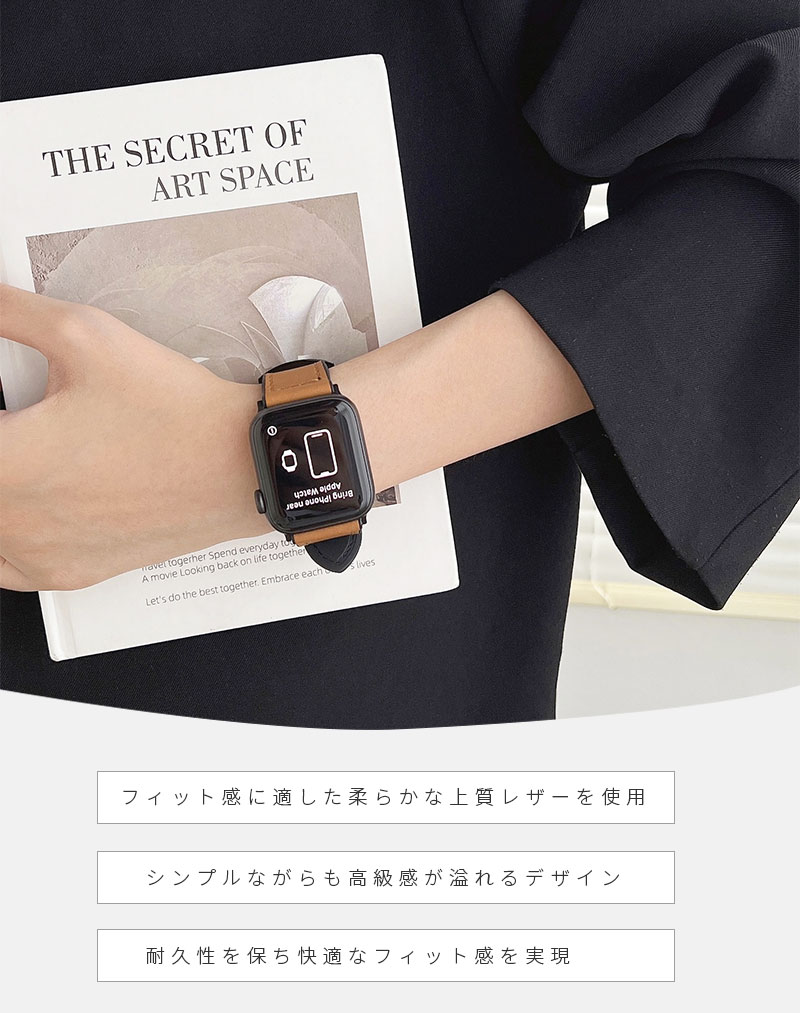 Apple Watch バンド PUレザー シンプル レザー アップルウォッチ バンド 38mm 40mm / 41mm / 42mm / 44mm / 45mm 時計 ベルト バンド時計バンド 腕時計ベルト 腕時計交換バンド かわいい 交換ベルト 交換バンド apple watch series 6 5 4 3 2 1 SE ビジネス アクセサリー