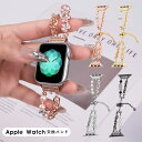Apple Watch バンド ブレスレット シンプル アップルウォッチ バンド 38mm 40mm / 41mm / 42mm / 44mm / 45mm / 46mm / 49mm 時計 ベルト 腕時計ベルト 交換ベルト 交換バンド apple watch series 10 6 5 4 3 2 1 SE Ultra Ultra 2 アクセサリー 桜 さくら おしゃれ