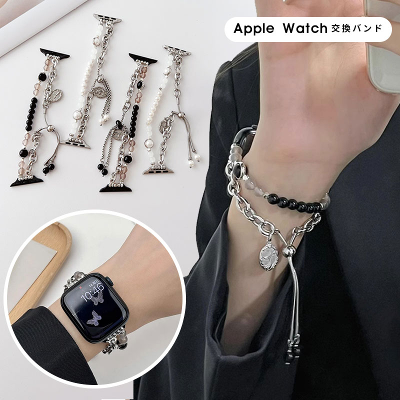 Apple Watch バンド ブレスレット シンプル アップルウォッチ バンド 38mm 40mm / 41mm / 42mm / 44mm ..