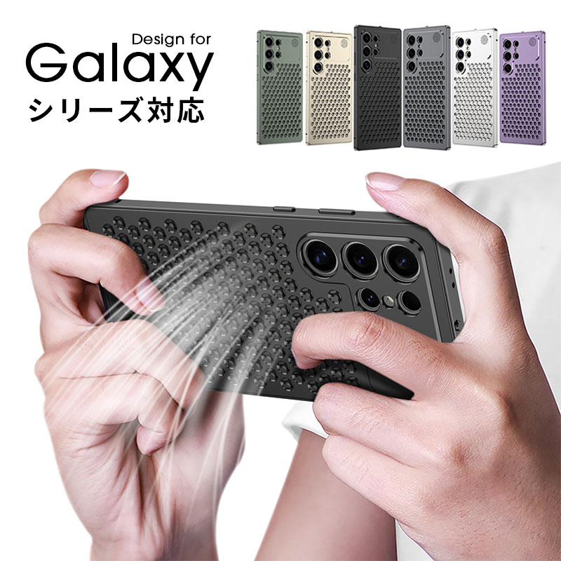 Rakuten - スマホケース Galaxy S23 Ultraケース 排熱 熱対策 ギャラクシー S24 ウルトラケース スリム 軽量 Galaxy S24 カバー アルミニウムバンパー Galaxy S24 Ultra カバー バックル式 カメラレンズ保護 アルミケース 擦り傷防止 ギャラクシー S24ケース 放熱設計