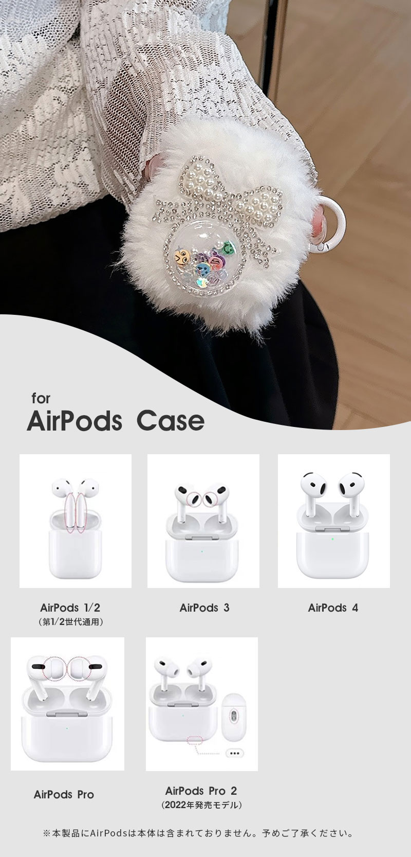 【1000円ポッキリ 送料無料】AirPods Pro2ケース AirPods Pro AirPods 3 カバー Ai...