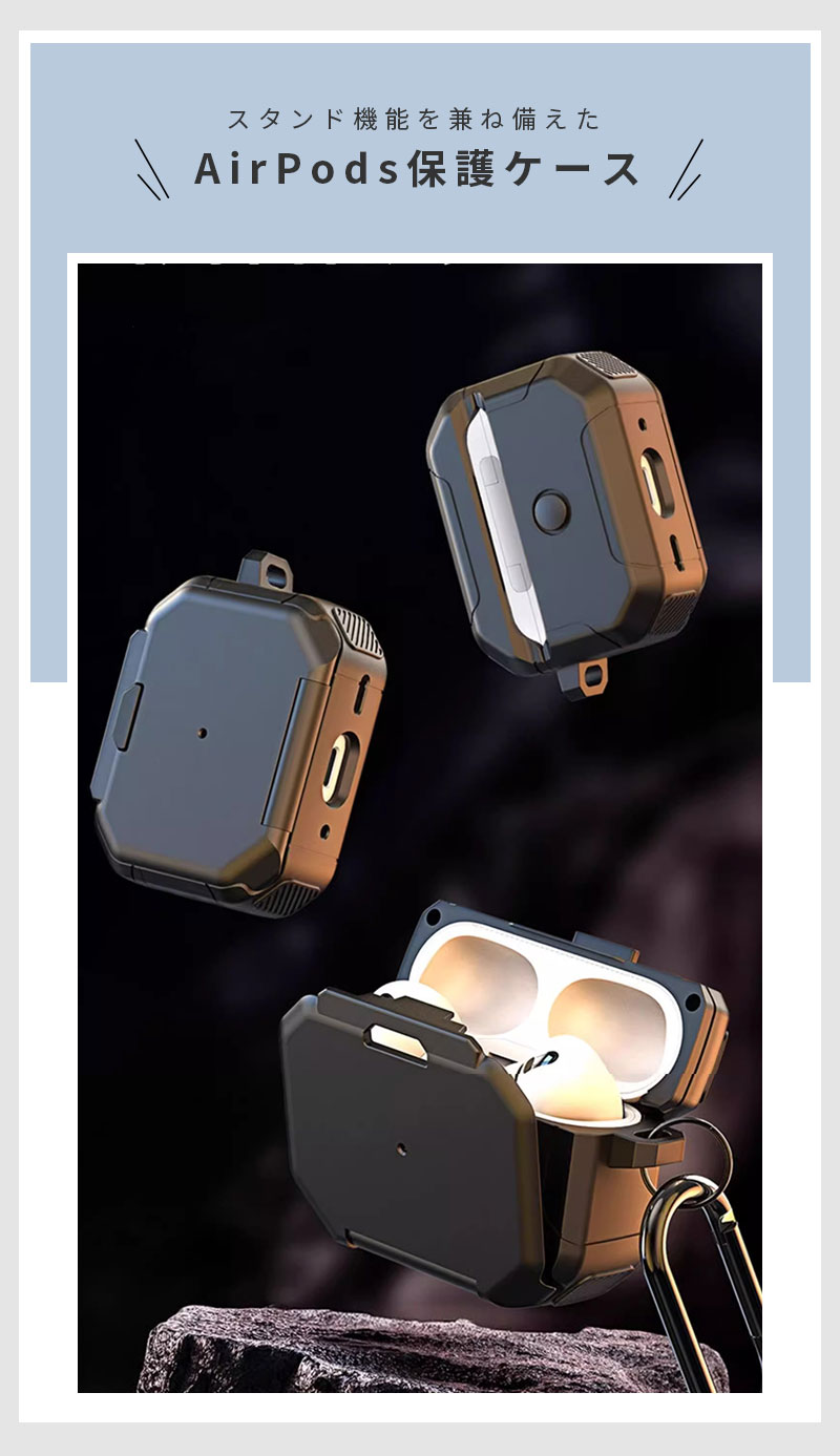 AirPods Pro2ケース イヤホン 収納ケース AirPods 3 カバー AirPods3 2 1 ケース A...