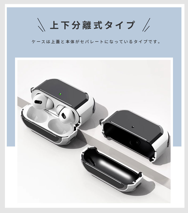 【800円★大特価セール】AirPods Proケース イヤホン収納ケース AirPods 第3世代 カ...
