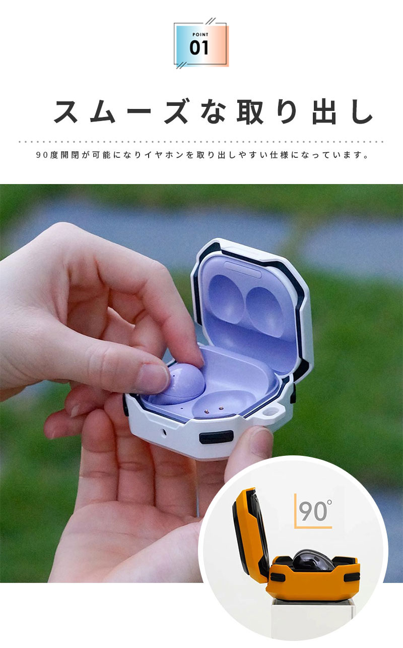 Galaxy Buds FE������ galaxy Buds 2 Pro ������ Galaxy Buds 2 ������ Galaxy Buds Pro ������ Galaxy Buds Live ������ �ݸ�С� ����饯���� Buds2 BudsPro Buds Live ���С� ����ۥ󥱡��� ����ӥ��� ��ɻ� ���彼�Ų�ǽ �Ѿ׷� ʬΥ��