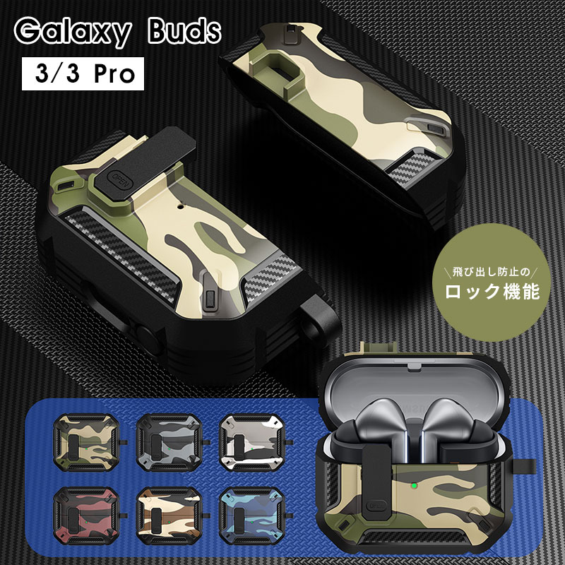 Galaxy Buds3 Galaxy Buds3 Pro б ӥ GalaxyBuds3 饯 Хå 3 ...
