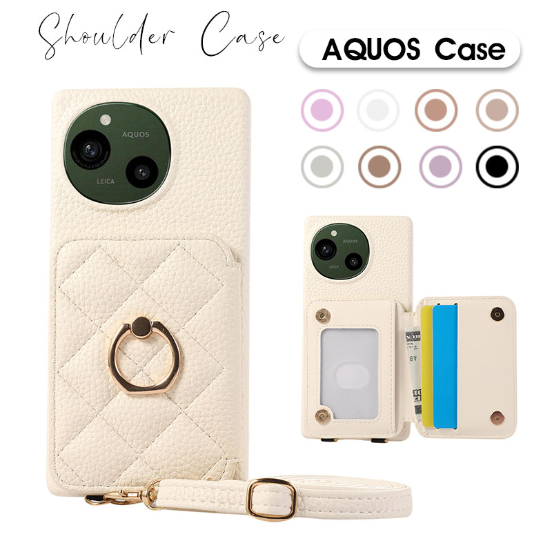 Rakuten - スマホショルダー AQUOS sense8 sense7 ケース スマホケース リング付き ショルダーストラップ sense 6/6s スマホスタンド アクオス センス 7 Plus シンプル AQUOS wish4 wish3ケース かわいい AQUOS R8 Pro 大人かわいい 背面 収納 カード Aquos R9ケース キルティング調