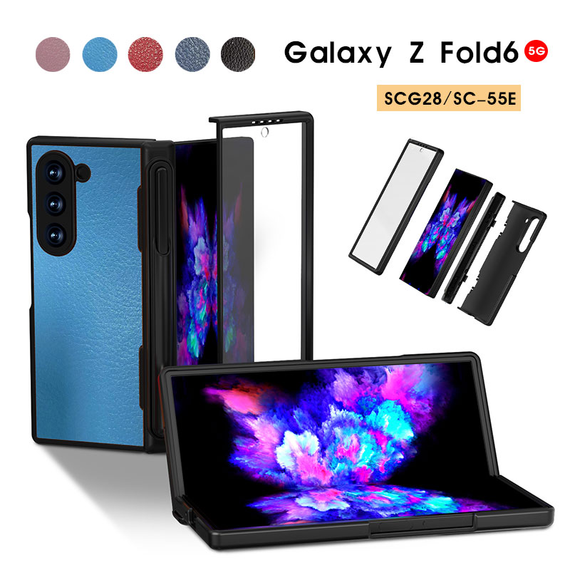 スマホケース Galaxy Z Fold6 5Gケース SCG28ケース SC-55Eケース 折り畳み式 ギャラクシーZフォールド6ケース レザーケース ギャラクシーZ fold6 5G カバー 一体型ガラスフィルム galaxy Z fold6 5Gケース 耐衝撃 ギャラクシー Z fold6 5G ケース