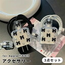 【1000円ポッキリ 送料無料】3点セット アダプターケース Apple 20W USB-C電源アダプタカバー 電源アダプタカバー ケーブルデコレーションカバー ケーブル用プロテクトカバー ケーブルカバー ケーブル保護カバー オーロラカラー USB-C電源アダプター 充電ケーブル用(2)