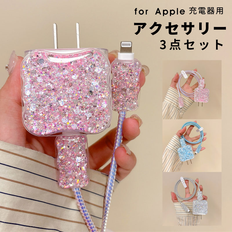��1000�ߥݥå��� ����̵����3�����å� �����ץ��������� Apple 20W USB-C�Ÿ������ץ����С� �Ÿ������ץ����С� �����֥�ǥ��졼����󥫥С�...