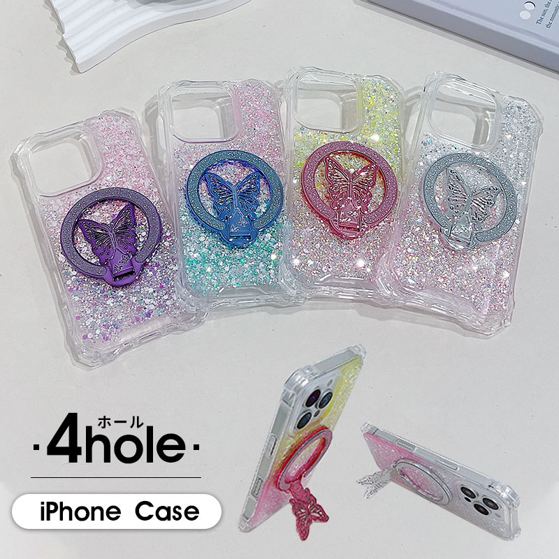 【楽天スーパーSALE 10 OFF】スマホケース iPhone16 ラメ iPhone16pro ケース カラフルグラデーション iPhone15 iPhone14 pro iPhone13 iPhone12 Proケース iPhone14 Proケース スタンド機能iPhone15pro iPhone13pro iphoneケース グリッター キラキラ iPhone 11ケース