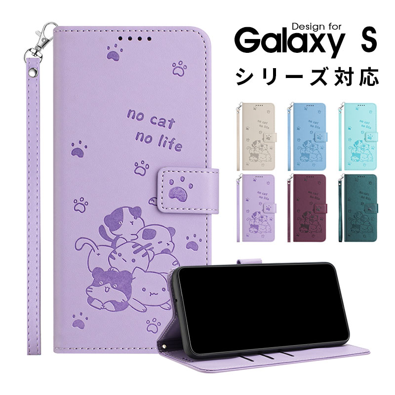 スマホケース手帳型 Galaxy S25 Ultra ケース Galaxy S25 ケースGalaxy S24 Ultra S24 FE ケース 財布型 S24 S23 Ultra S23 FE ケース ハンドストラップ ギャラクシー S22 Ultra ケース 手帳型 Galaxy S21 S20ケース レザーケース ストラップ