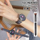 HUAWEI Watch 交換バンド ファーウェイウォッチバンド 18mm 20mm 22mm 交換 腕時計ベルトファーウェイ時計バンド スマートウォッチ通用 交換バンド ベルト 交換ベルト 18mm/20mm/22mm対応 可愛い デニム風 デニム ジーンズ 交換ベルト PUレザー おしゃれ(2)