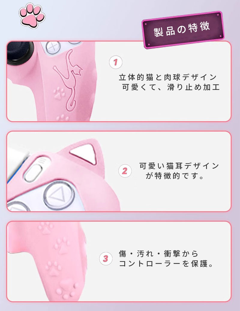 6個コントローラーPs5/Switch/Xboxスティックカバーps5コントローラースティックコントローラーのエイムアシストモーションコントロール