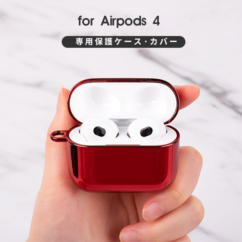 【900円★大特価セール】AirPods 4 対応 保護ケース AirPods 4 (第4世代) エアーポ...