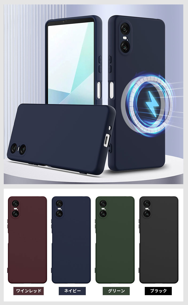 スマホケース Xperia 1 VIIケースxperia 1 ivケース 背面保護 xperia 10 ivケース ...