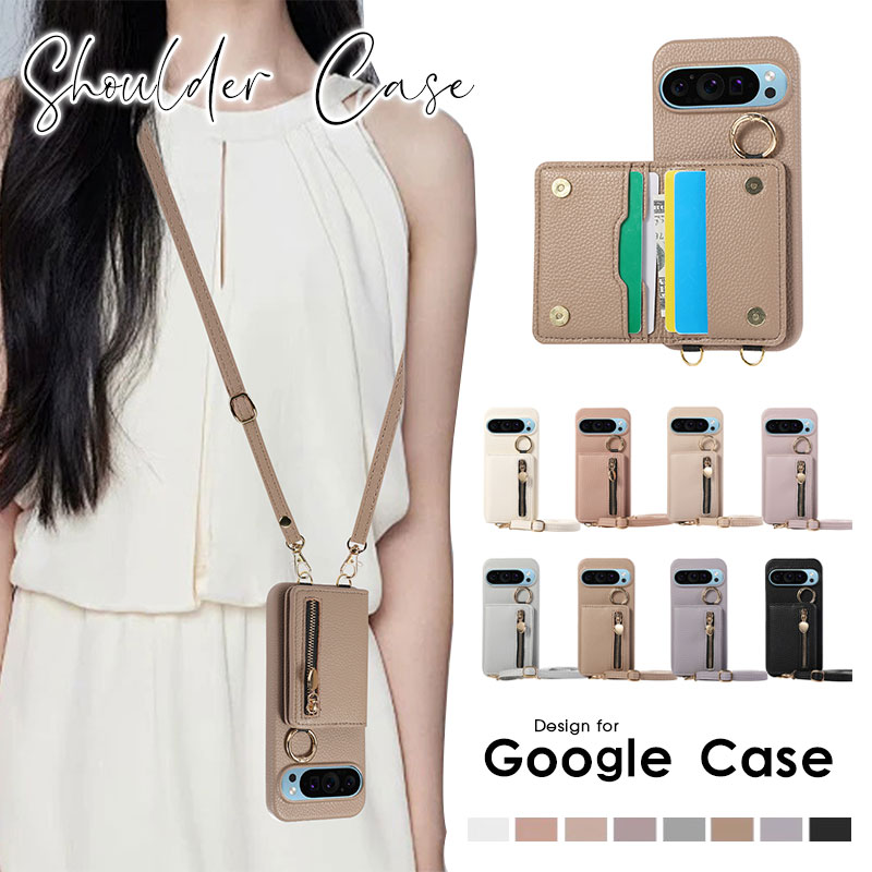 スマホショルダー Google Pixel 9a 9ProXL Pixel 9 Pro Pixel 9 Pixel 8 Pro pixel 8a Pixel 8 Pixel 7 Pro Pixel 7a Pixel 6a ケース ショルダーストラップ グーグルピクセル 9 プロケース カード収納 Pixel 6 Pro カバー カードケース google pixel 9aケース 斜めがけ