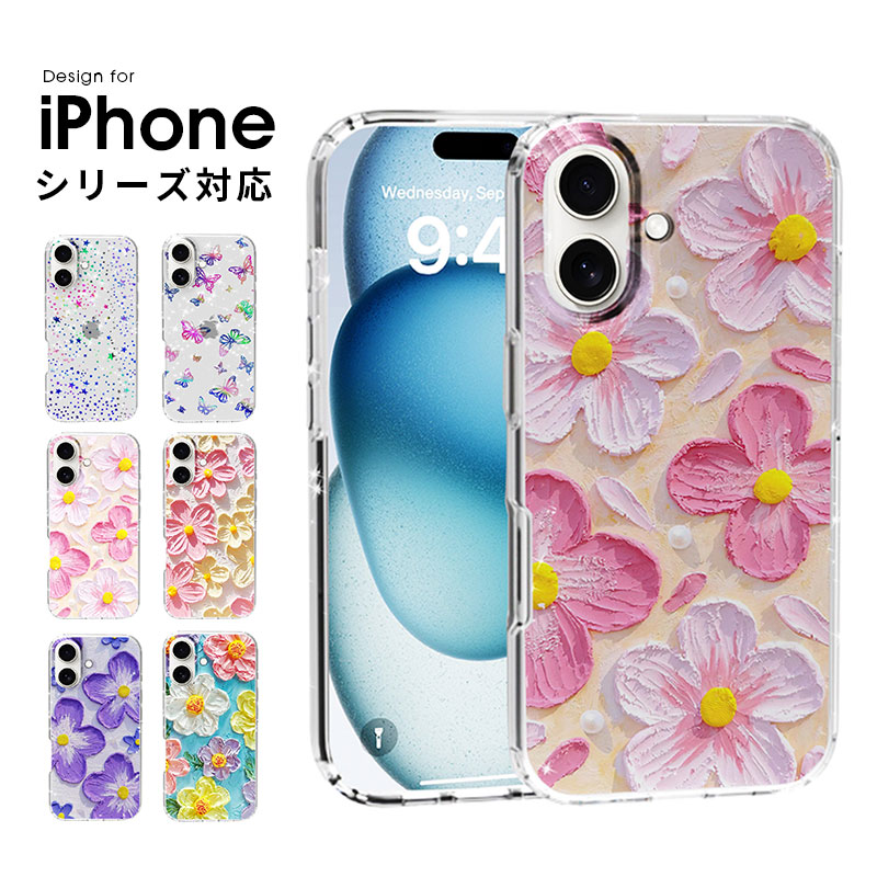 Rakuten - iPhone 16ケース 背面型ケース iPhone 16 Plusカバー 保護ケース iphone 16 pro ケース iphone 16 pro maxケース 衝撃吸収 アイフォン 16 プロ マックスケース 携帯ケース アイフォン 16ケース 3D 花柄 プリント iphone 16 plusケース かわいい 可愛い