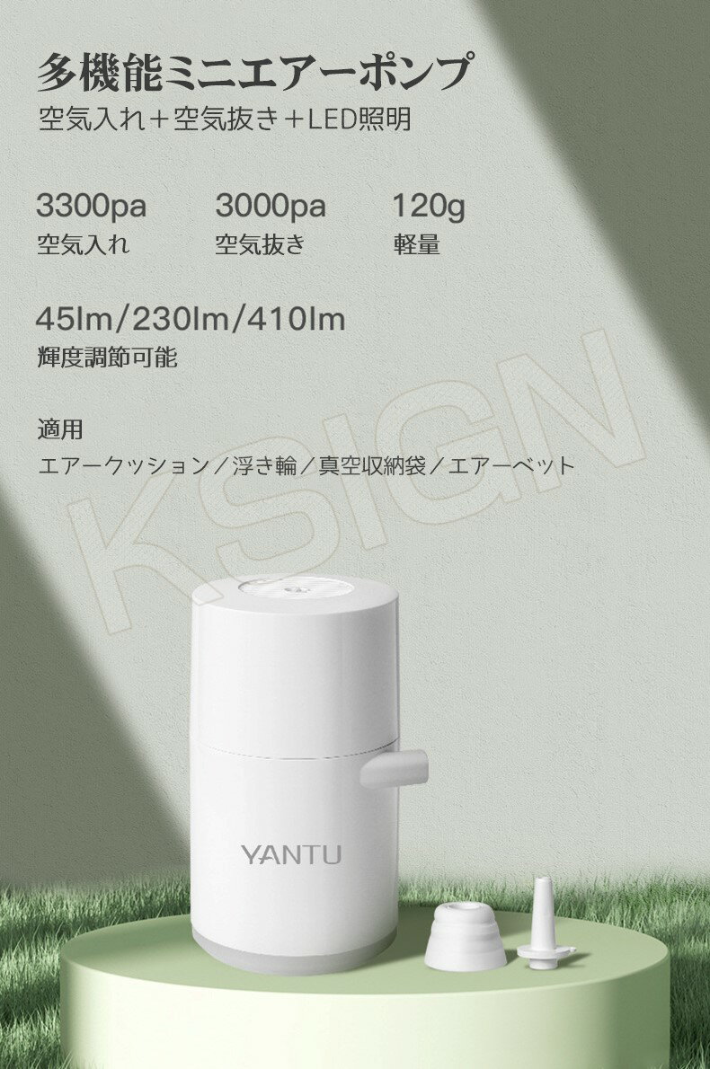 電動エアーポンプ ミニエアーポンプ LEDランタン LEDライト 電動空気入れ 電動ポンプ コードレス空気入れ 空気入れ 空気抜き USB充電式 コンパクト 電動 浮き輪 エアーマットレス ビニールプール インフレータブル玩具 アウトドア キャンプ 海水浴 エアボート