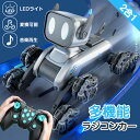 ラジコンカー 子供 オフロード 充電式 ロボット犬 RCカー 小型 音楽再生 室内 屋外 360度 回転 リモコンカー おもちゃ 速い 八輪駆動 コンパクト ド...