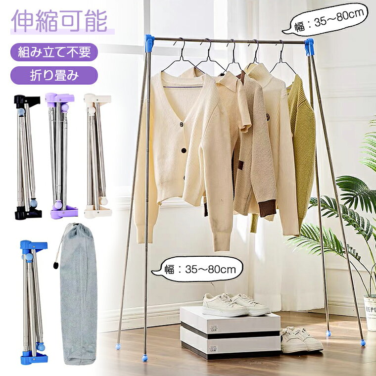 楽天市場】ハンガーラック 2段 頑丈（物干し竿｜洗濯用品）：日用品