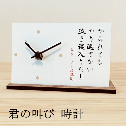 父の日22 なかなか素直になれないお父さんへ 額縁入り感謝メッセージの おすすめプレゼントランキング 予算10 000円以内 Ocruyo オクルヨ