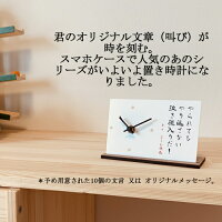 父の日21 なかなか素直になれないお父さんへ 額縁入り感謝メッセージ 予算10 000円以内 の おすすめプレゼントランキング Ocruyo オクルヨ 父の日21 なかなか素直になれないお父さんへ 額縁入り感謝メッセージ 予算10 000円以内 の おすすめプレゼントランキング Ocruyo オクルヨ