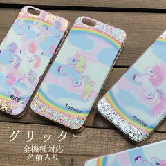 https://thumbnail.image.rakuten.co.jp/@0_mall/caselilly/cabinet/glitter/xi6flowerunicorn3_1.jpg