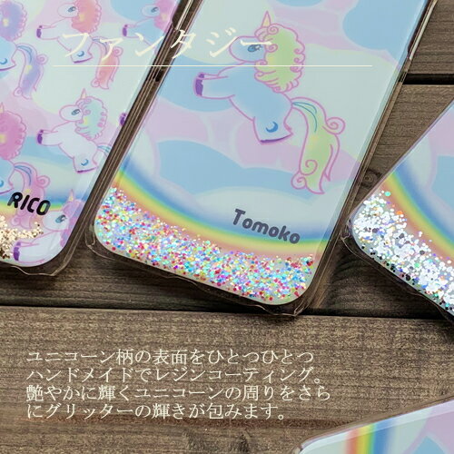 スマホケース ユニコーン 可愛い グリッター galaxy s22 galaxy a52 5g sc-53b a22 5g sc-56b galaxy a51 5g sc-54a scg07 a21 sc-42a scv49 note20 ultra a41 sc-41a a7 ケース sc-01m a20 sc-02m カバー s10 sc-03l scv41 宇宙柄 星 ハードケース 全機種対応 ピンク ラメ