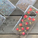 スマホケース 押し花 バラ ハードケース Galaxy S23 sc53d Galaxy S23 Ultra sc52d SCG20 Galaxy Z fold5 sc55d Galaxy Z Flip5 sc54d galaxy a54 5g sc-53d scg21 galaxy A52 A23 ギャラクシーS23ウルトラ Flip4 fold4 全機種対応 ハンドメイド 花柄 ピンク ラメ