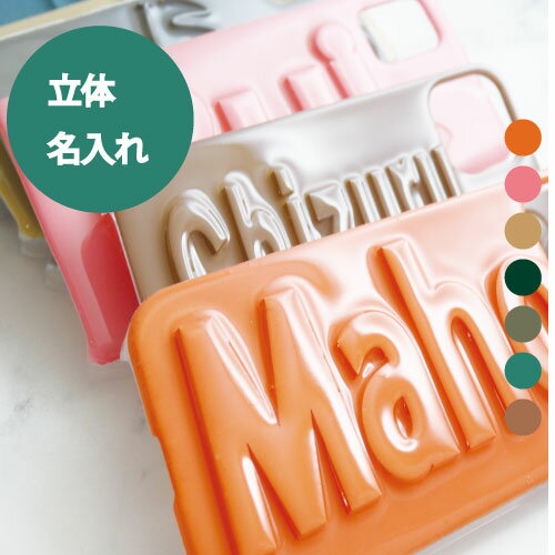 スマホケース くすみカラー パステル 芸能人 人気 iphone14 pro max 14+ iphonese3 iphonese 第三世代 iphone13 mini pro max ケース iphone12 iphone11 pro iphone8 ケース iphonese2 アイフォン ハードケース 大人女子 スマホケース 韓国 カバー ペア 名前入り おしゃれ