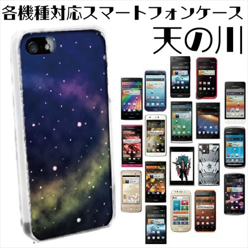 iphonese3 iphonese 第三世代 iphone13 mini pro max ケース iphone12 iphone11 pro max iphone xr iphone8 ケース iphonese2 第二世代 iphonex iPhone7 iphonese2 iphone se ケース スマホケース 全機種対応 アイフォン あいほん アイホン カバー ペア カップル 機種違い