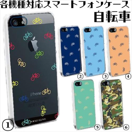 iphonese3 iphonese 第三世代 iphone13 mini pro max ケース iphone12 iphone11 pro max iphone xr iphone8 ケース iphonese2 第二世代 iphonex iPhone7 iphonese2 iphone se ケース スマホケース 全機種対応 アイフォン あいほん アイホン カバー ペア カップル 機種違い