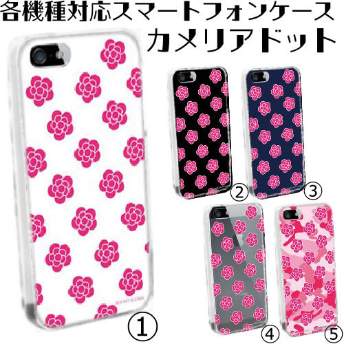 galaxy a52 5g sc-53b galaxy a51 5g sc-54a scg07 a21 sc-42a scv49 note20 ultra a41 sc-41a a7 ケース s20 ultra note10 plus プラス sc-01m galaxy a20 sc-02m カバー s10 sc-03l scv41 a30 scv43 scv42 feel2 sc-02l sc-01l スマホケース 全機種対応 ギャラクシー