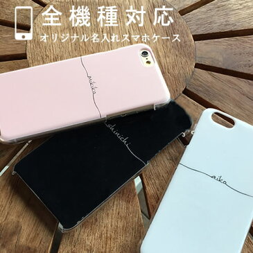 iphone11 ケース iphone11 pro max aquos sense3 lite sh-02m sh-m12 xperia5 so-01m xperia1 so-03l ace so-02l galaxy s10 sc-03l r3 iphone xr sense2 sh-m08 名入れ イニシャル ハードケース パステル ペア カップル 可愛い 全機種対応 スマホケース カバー so-03j