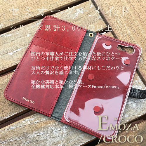 クロコ型押し iphone11 ケース iphone11 pro max iphone xs ケース iphone xs max iphone8plus iphone8 ケース iphonex iphone x iPhone7 Plus iphonese アイフォン 手帳型 スマホケース 手帳型 本革 オーダー レザー ルガトー 高級 カバー ペア 左利き可 名入れ おしゃれ