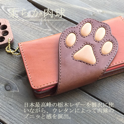 スマホケース 猫 手帳型 ネコ ねこ 猫 柄 肉球 人気 かわいい iphonese3 iphonese 第三世代 iphone13 mini pro max ケース iphone12 iphone11 pro iphone xr iphone8 ケース iphonese2 第二世代 アイフォン 手帳型 本革 栃木レザー ヌメ 高級カバー 左利き可 名入れ おしゃれ