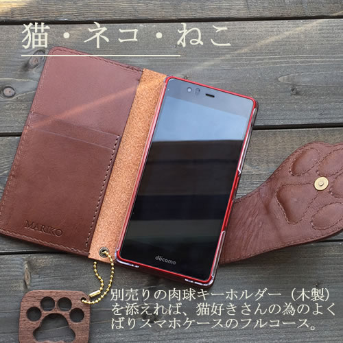 スマホケース 猫 手帳型 ネコ ねこ 猫 柄 肉球 人気 galaxy note20 ultra a41 sc-41a a7 ケース s20 ultra note10＋ note10 plus プラス sc-01m galaxy a20 カバー s10 sc-03l scv41 a30 scv43 s10+ sc-04l feel2 sc-02l note9 sc-01l 全機種対応 本革 栃木レザー 高級