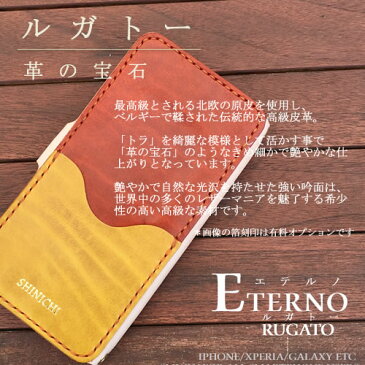xperia 5 ii sog02 so-52a 10 ii so-41a sov43 ケース so-01m xperia 8 xperia1 so-03l sov40 xperia xz3 so-01l so-02l so-01l xz2 so-03k so-04k so-01k so-02k スマホケース 手帳型 スライド式 本革 名入れ ルガトー so-04j 手帳 ヌメ革 全機種対応 オーダー レザー