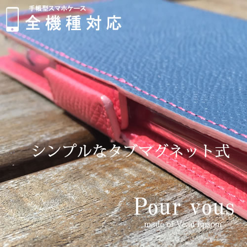 スマホケース ヴォー・エプソン Veau Epsom galaxy note20 ultra a41 sc-41a a7 ケース s20 ultra note10＋ note10 plus プラス sc-01m galaxy a20 カバー galaxy s10 sc-03l scv41 a30 scv43 s10+ sc-04l sc-02l note9 sc-01l 手帳型 全機種対応 本革 オーダー レザー 高級