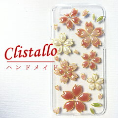 https://thumbnail.image.rakuten.co.jp/@0_mall/caselilly/cabinet/pic1/xi6orglapa14a_1.jpg