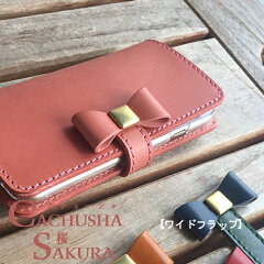 https://thumbnail.image.rakuten.co.jp/@0_mall/caselilly/cabinet/real_leathercase/xi7cxcc_w.jpg